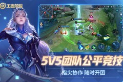 王者荣耀新皮肤来袭：妲己荣耀典藏、蔡文姬限定回归，大乔“红颜知己”返场