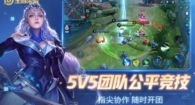 王者荣耀新皮肤来袭：妲己荣耀典藏、蔡文姬限定回归，大乔“红颜知己”返场